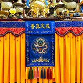 福慧佛具禅修用品内堂绣品法会家具贡盘香炉粉盅龙图案戒定真香