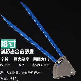 划线合金线划工 规针工业用线规划工具创拓者器钳划规圆规圆规画