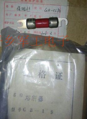 GB-5A -10 15 20 25 35 50 GB75 100 150 200A 熔断器 惯性保险丝