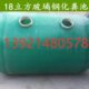 化粪池玻璃钢18立方玻璃钢污水处理设备家用玻璃钢化粪池储水罐