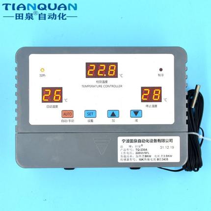 田泉TQ230A大功率10KW控制器220V风机温控器加热取暖温控仪表开关