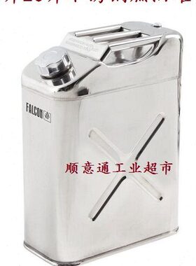 德国Denios 180688安全分装罐Falcon安全罐10/20升不锈钢燃油罐