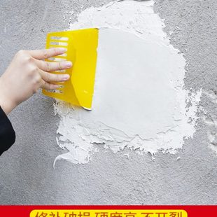 高防水填缝剂标地漏卫生间瓷砖白水泥家用42堵洞干快速墙面修补5