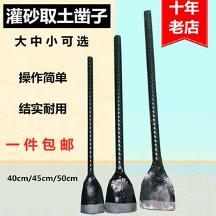 灌砂法用取土凿子公路取土小铲子取土器压实度试验半圆凿路基土工