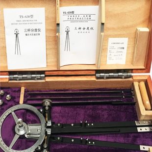 图度三杆海 定位仪船用分仪 分度三杆仪定标大6T分器海30S规航 包邮