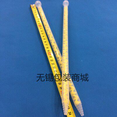 MC10-32 AB胶嘴 灌胶棒 AB胶水 总长352MM混胶管