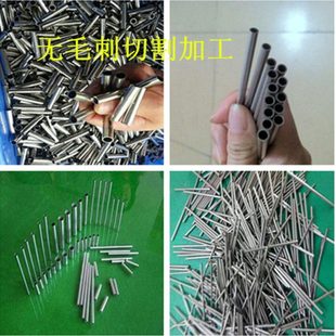 不锈钢套管外径5mm壁厚0.8mm不锈钢空心管内3.4mm毛细管切割加工