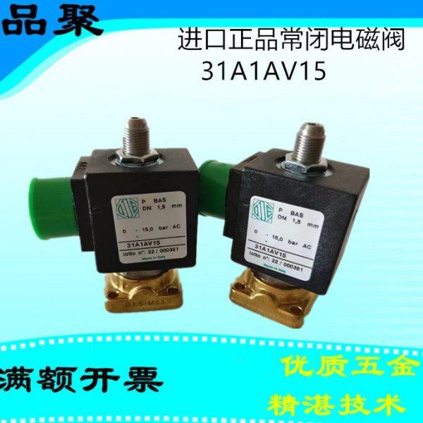 电磁阀31A1AV15进口ODE电磁阀BDA线圈220V空压机电磁阀底板式加载,机械设备,压缩机,淘宝优惠券,粉丝福利购,淘宝优惠卷