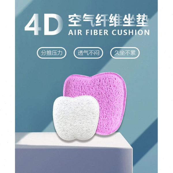 办公室神器坐垫防滑板凳夏季鸟纤维夏天气垫钓鱼3d空气汽车巢痔疮