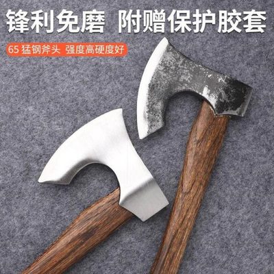 尼曼斧可砍粗钢筋砍牛骨劈柴锋利耐用露营便携轨道钢斧头户外