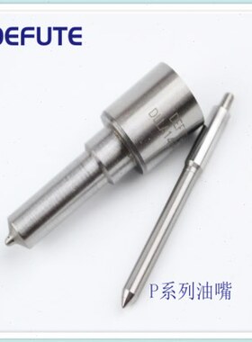 四缸柴油机喷油嘴 DLLA150P943 DLLA156P892 DLLA134P301
