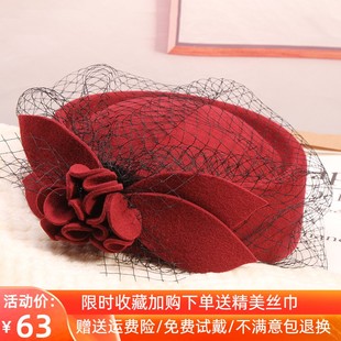 法式复古网纱贝雷帽女士优雅花朵羊毛呢空姐帽时尚名媛秋冬小礼帽