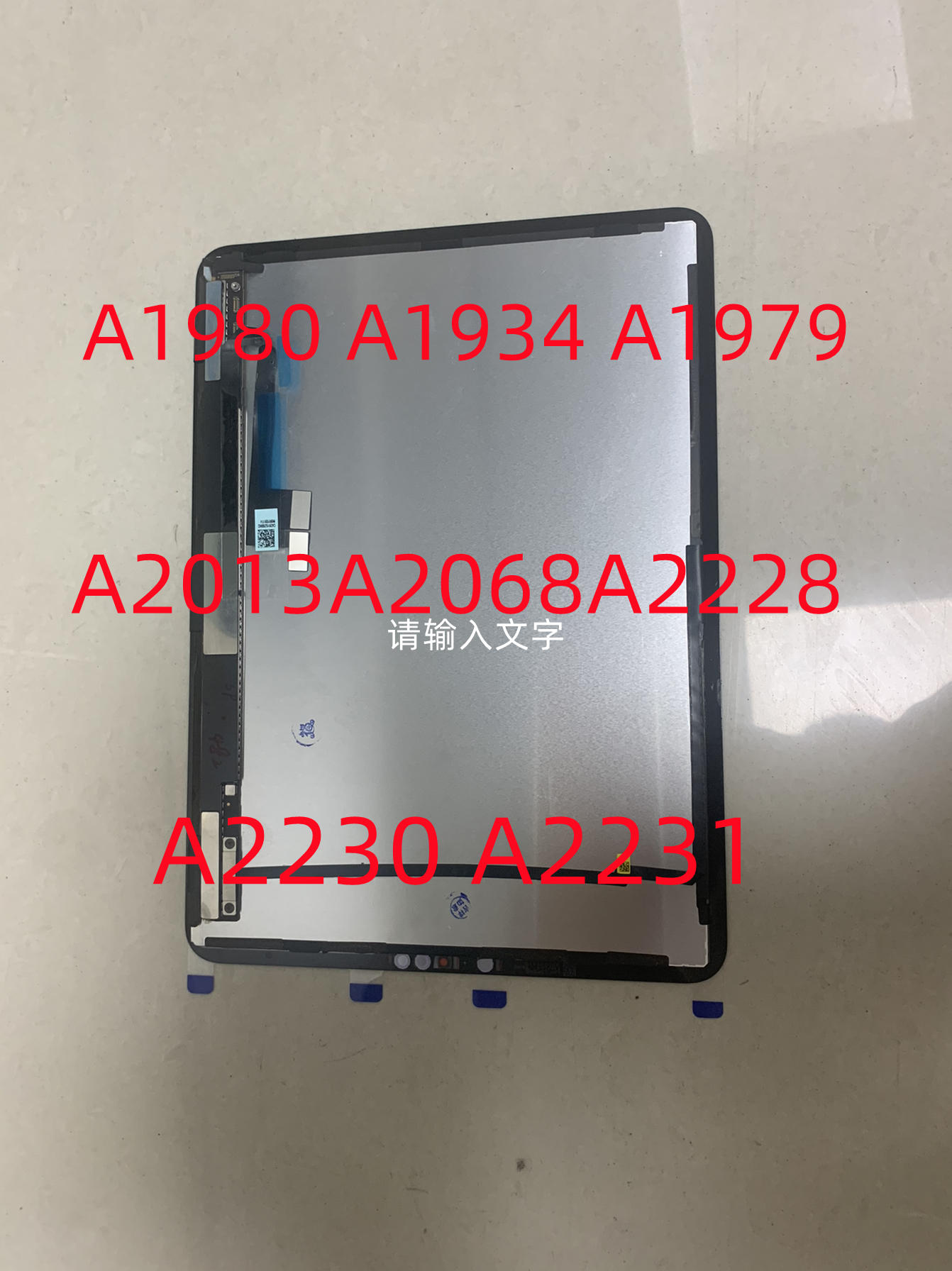 ipadpro10.9寸11air4A1980液晶显示A2588A2228A2229A2316屏幕总成 3C数码配件 平板电脑零部件 原图主图