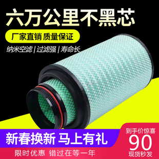 K3347PU空气滤芯适用于福田ETSGTL400戴姆勒510欧曼ETX430锥形460