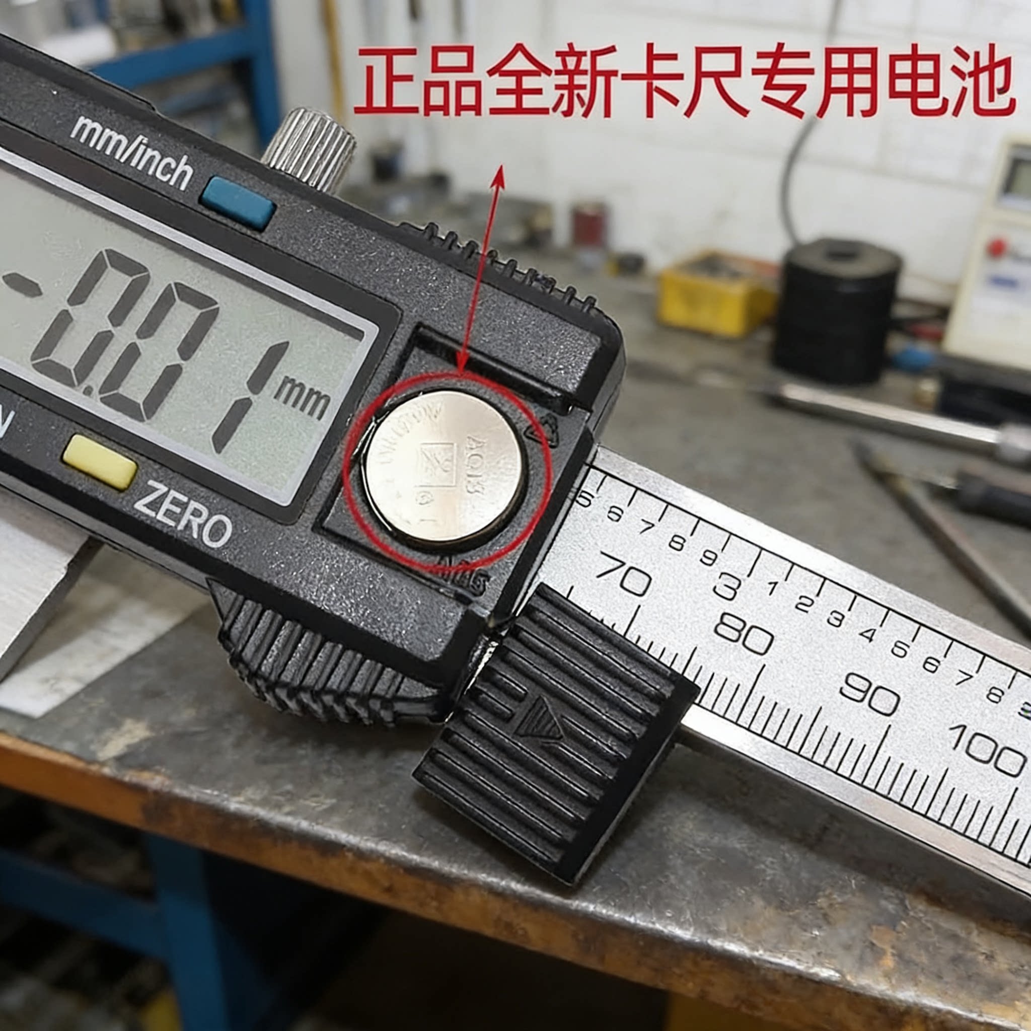LR44/AG13纽扣电池电子手表L1154 A76 GPA76游标卡尺电池圆形小号