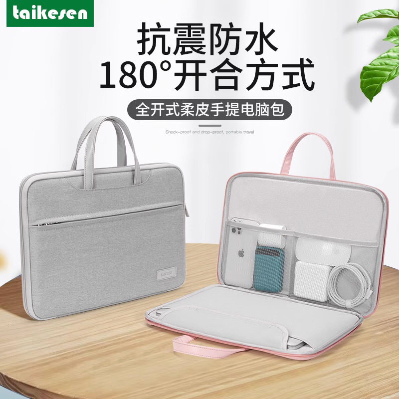 电脑包手提笔记本13寸14寸男女适配联想苹果macbook小新air便携