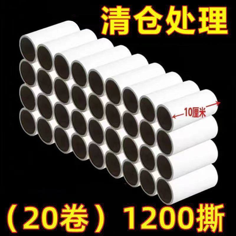 粘毛器手撕式滚筒毡滚刷粘毛沾毛器衣服除毛毛可撕式衣物粘毛纸卷