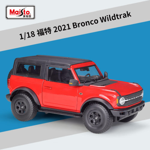 美驰图1:18福特2021Bronco Wildtrak越野车仿真合金汽车模型成品
