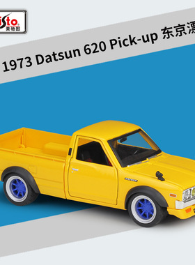 美驰图1:24改装版东京漂移1973Datsun 620 Pick-up合金汽车模型