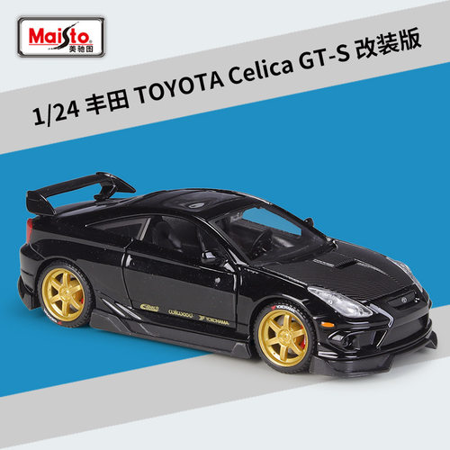 美驰图1:24改装版丰田 Celica GT-S仿真合金成品汽车模型玩具礼品