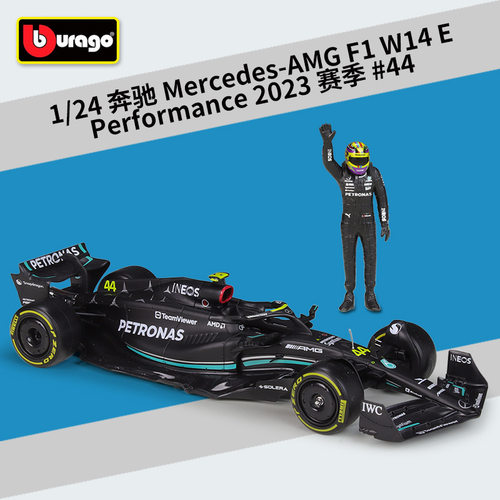 比美高1:24F1奔驰AMG车队W14E赛车仿真合金汽车模型配人偶公仔版