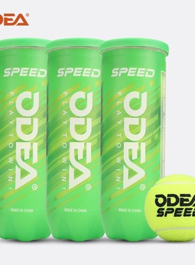 ODER欧帝尔网球桶装训练网球高性价比经济型耐用网球speed