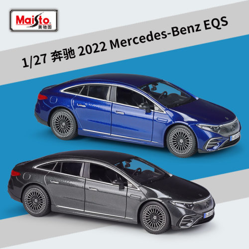 美驰图1:27奔驰2022Mercedes-Benz EQS仿真合金成品汽车模型玩具