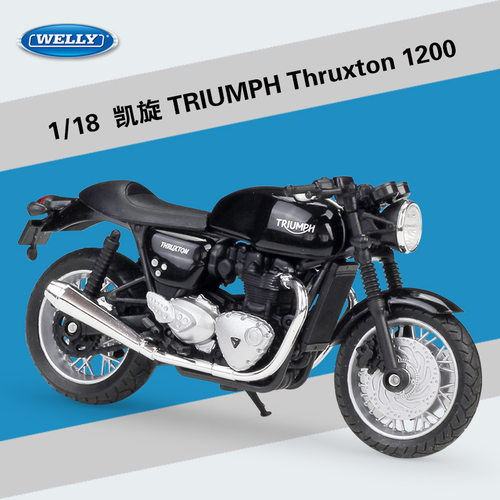 威利WELLY1:18凯旋TRIUMPH Thruxton 1200仿真合金街车摩托车模型