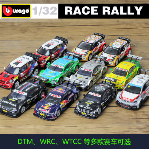 比美高 1:32奔驰AMG WRC 拉力赛车合金模型