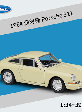 WELLY威利1:36保时捷1964款911跑车仿真合金汽车模型回力车玩具