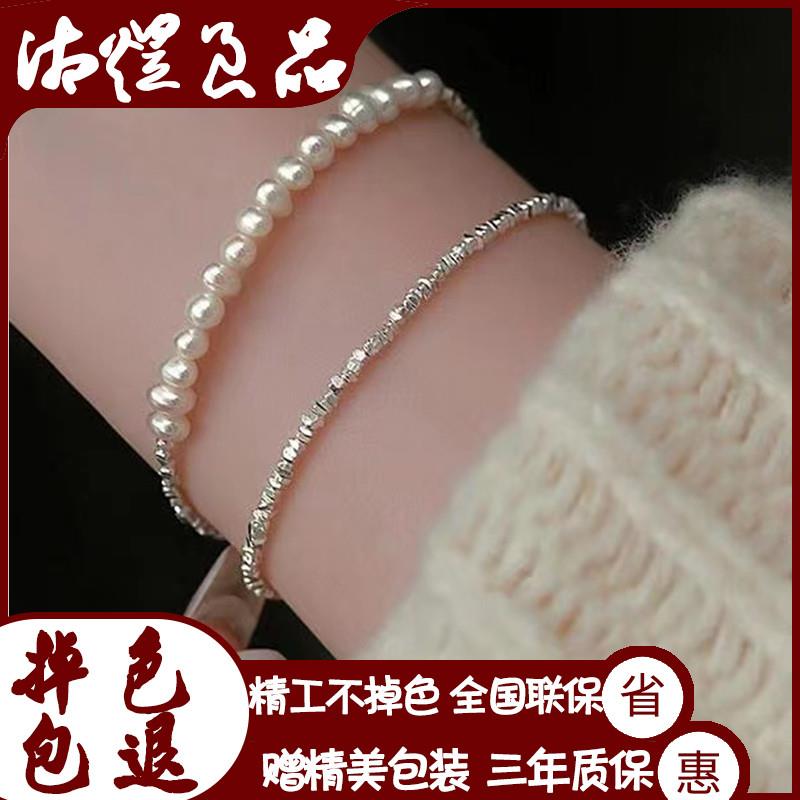 9999碎银几两纯银双层缠绕珍珠手链女轻奢小众闺蜜礼物碎银子手镯