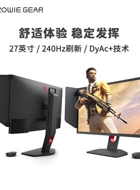 ZOWIE GEAR/卓威 原装二手27寸直屏 1K 240Hz XL2746K 电竞显示器