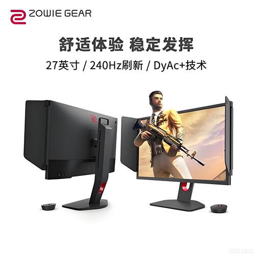 ZOWIE GEAR/卓威 原装二手27寸直屏 1K 240Hz XL2746K 电竞显示器