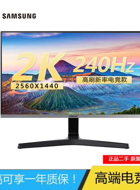 二手三星 2K高清144Hz 165Hz 240Hz电竞27寸32寸40寸显示器原装4K