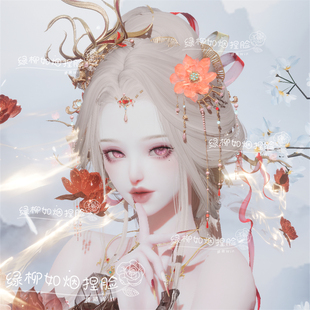 以闪亮之名捏脸【凤月狐】国服新马服 古风 成女 青丘九尾狐