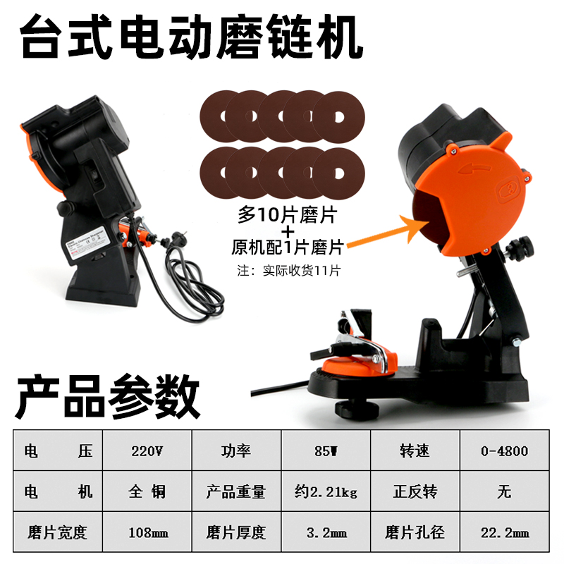 磨链机电动磨链器电油锯链条打磨链齿电磨机汽油锯锉刀磨链条工i.