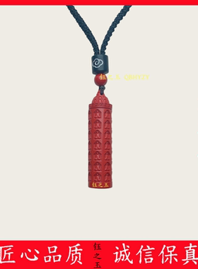 朱砂楞严咒吊坠空心本命年挂件无相佛项坠经文男女项链情侣护身符