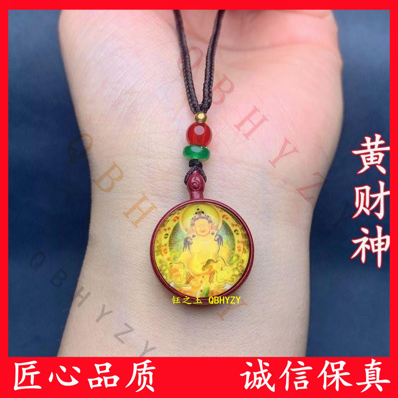 朱砂唐卡黄财神吊坠男女护身符本命年降魔杵儿童挂件紫金砂手机链