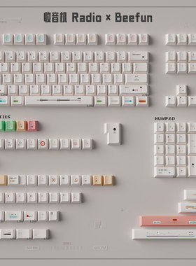 beefun 收音机 Radio机械键盘键帽大全套白色PBT热升华原厂高度