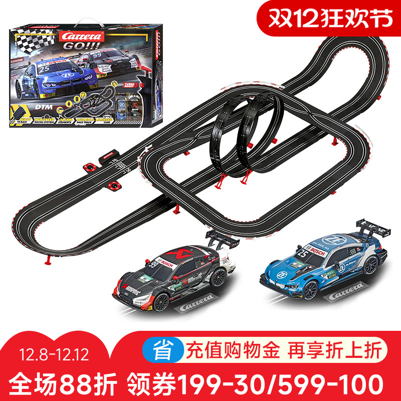 carrera卡雷拉火车男孩轨道赛车