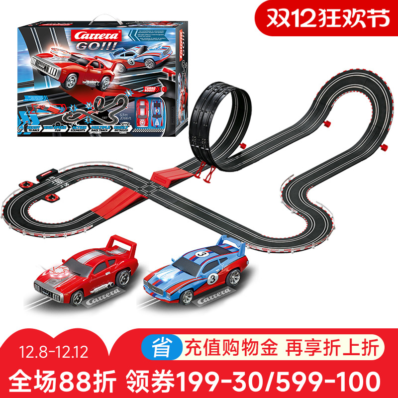 卡雷拉CARRERA轨道车益智