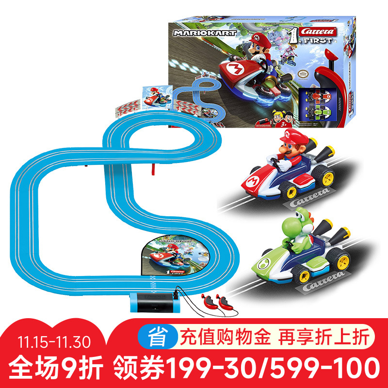carrera卡雷拉3岁马里奥玩具套装