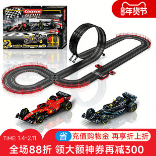 卡雷拉Carrera轨道赛车玩具男孩大型火车儿童电动遥控轨道车玩具