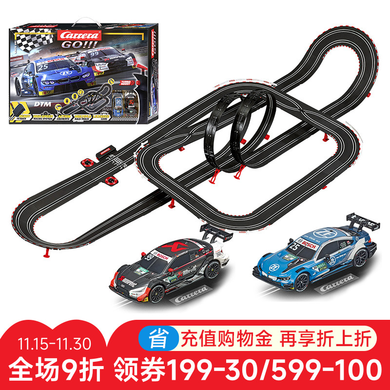 carrera卡雷拉火车男孩轨道赛车