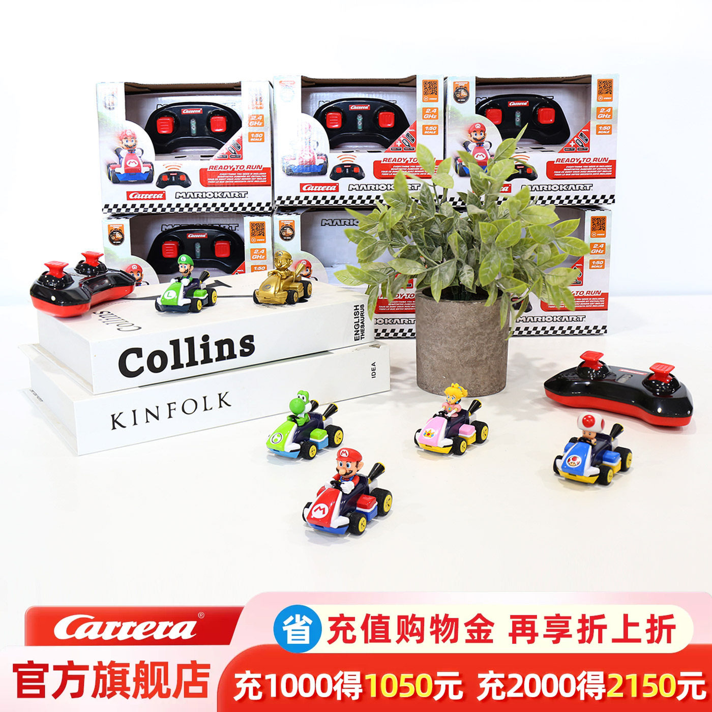 马里奥遥控车迷你赛车1:50男孩儿童电动赛车马力欧卡雷拉联名玩具