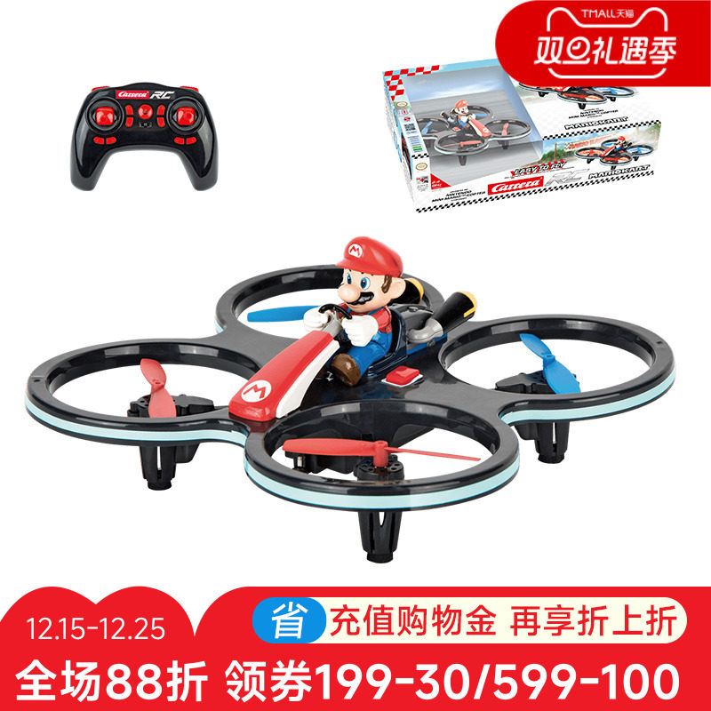 carrera马里奥遥控飞机直升机