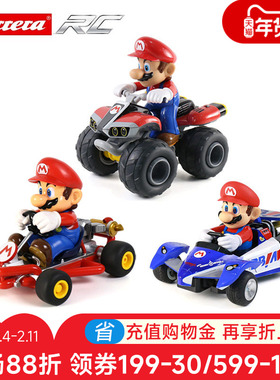 Carrera马里奥遥控车玩具男孩儿童电动任天堂马力欧赛车卡丁车