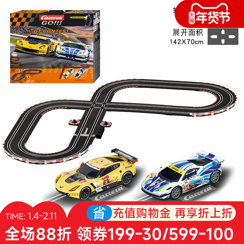 卡雷拉Carrera轨道赛车男孩儿童赛道玩具双人竞速益智电动遥控车,玩具/童车/益智/积木/模型,电动/遥控轨道,淘宝优惠券,粉丝福利购,淘宝优惠卷