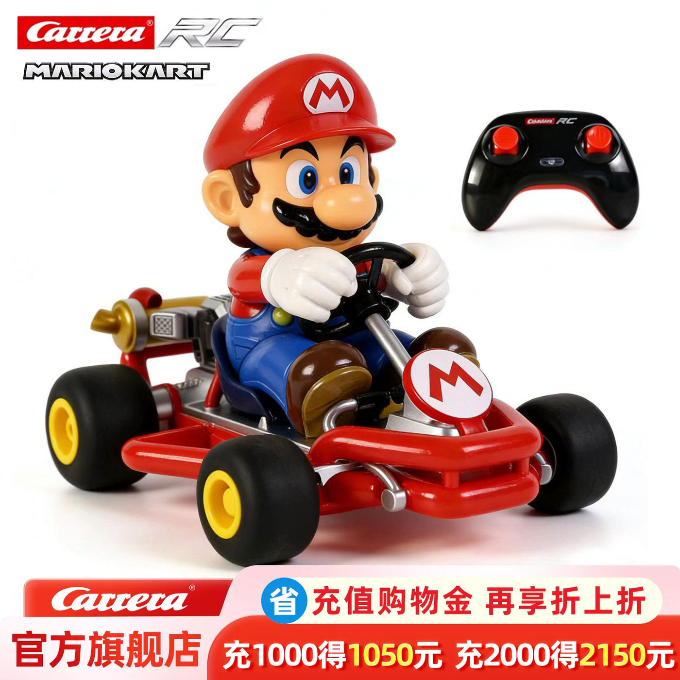 Carrera马里奥遥控车玩具男孩马力欧任天堂超级玛丽赛车卡丁车