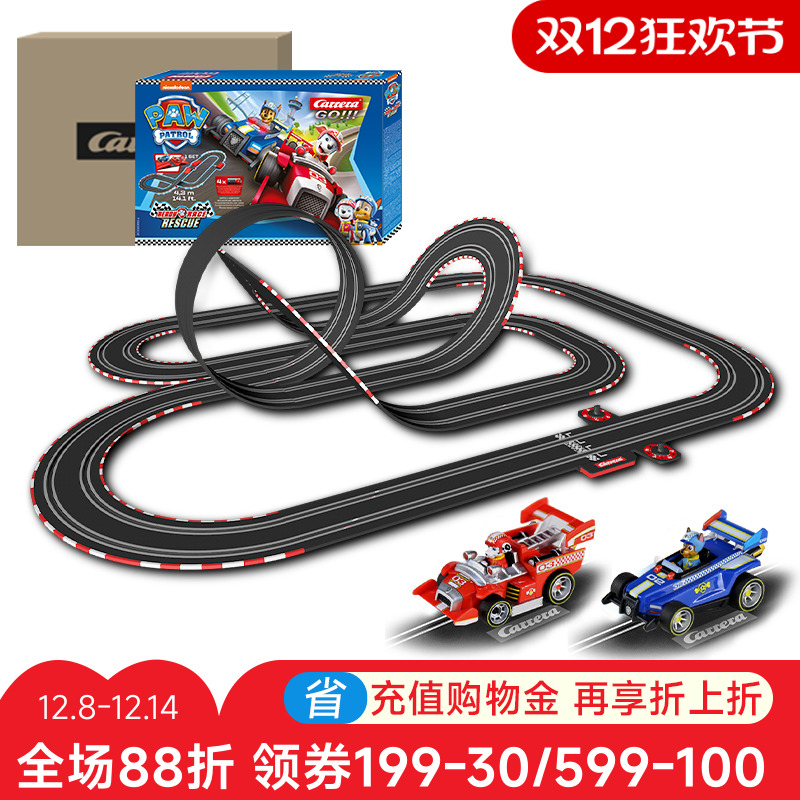 carrera轨道车玩具男孩儿童赛车